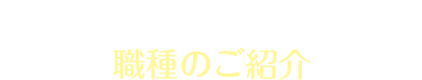 医療法人 清風会 茨木病院 採用情報